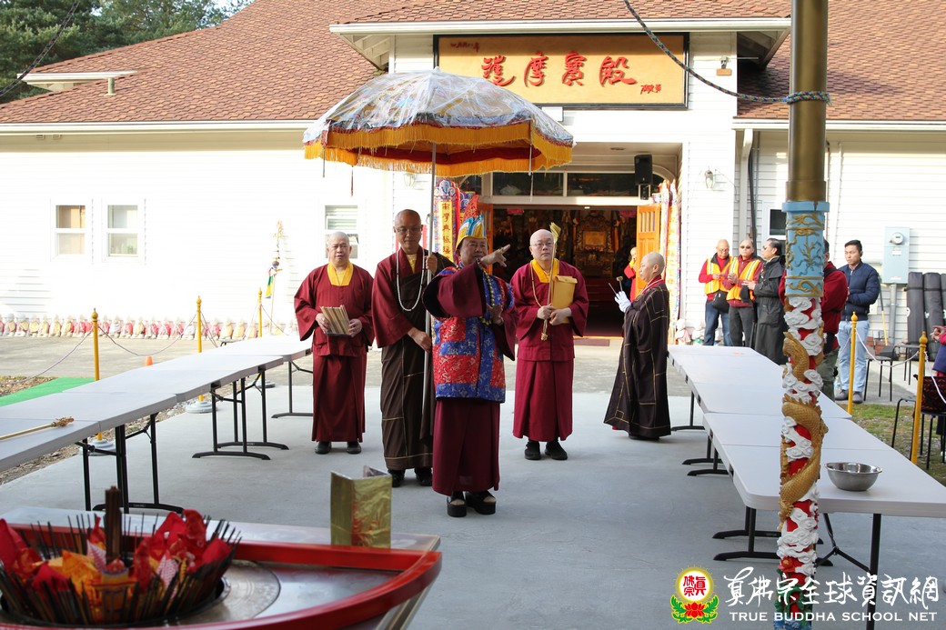 20191103_蓮華生大士護摩法會